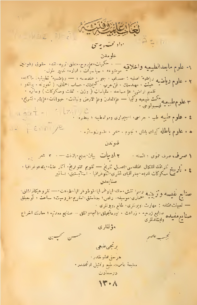 Luğati Elmiyye Ve Fenniyye-Necib Asim-Ebced-1890-216s