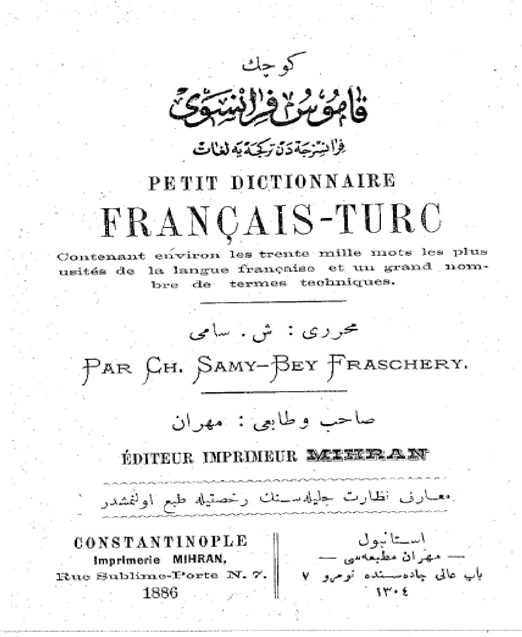 Fransızcadan Türkceye Luğet-Küçük Qamusi Fransevi-Şemsetdin Sami-Latin-Ebced-1886-656s