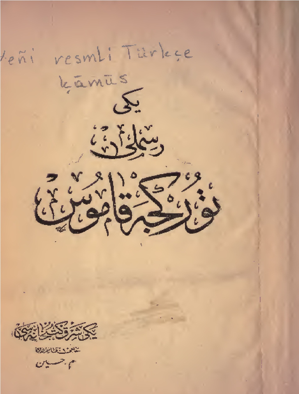 Yeni Resimli Türkce Qamus-Raif Cicdet-1900-888s