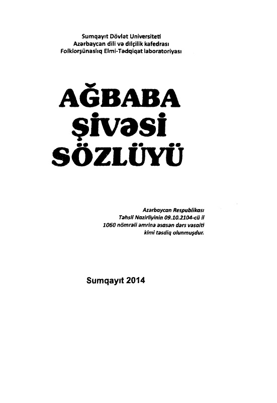 Ağbaba Şivesi Sözlügü-Sumqayıt-Aslan Bayramov-Arzu Bayramova-2014-280s