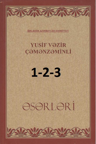 Yusif Vezir Çemenzeminli Eserleri-1-2-3-Baki-2005-1524s