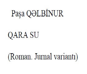 Qara Su-Ruman-Paşa Qelbinur- Baki-56s