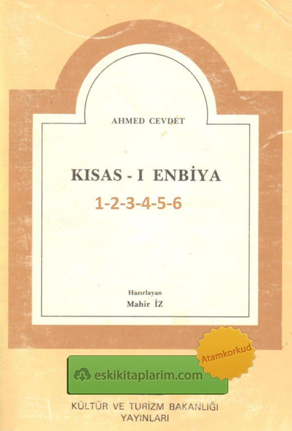 Qisesi Enbiya-I-(1-2-3-4-5-6)-Mahir Iz-1985