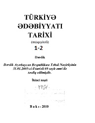 Türkiye Edebiyatı Tarixi Muqayiseli-1-2-Aydın Abi Aydın-Baki-2007-560s