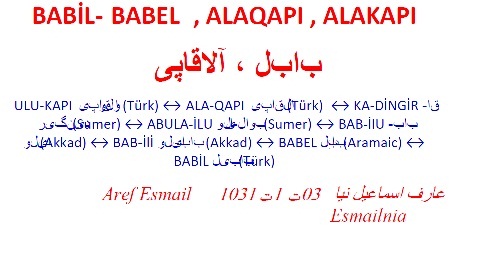 Babil-Alaqapı-Arif Ismayıl Ismayılniya-Fars-1396-40s