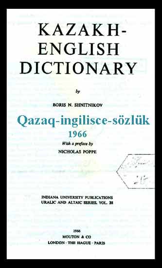 Qazaq English Dictionary