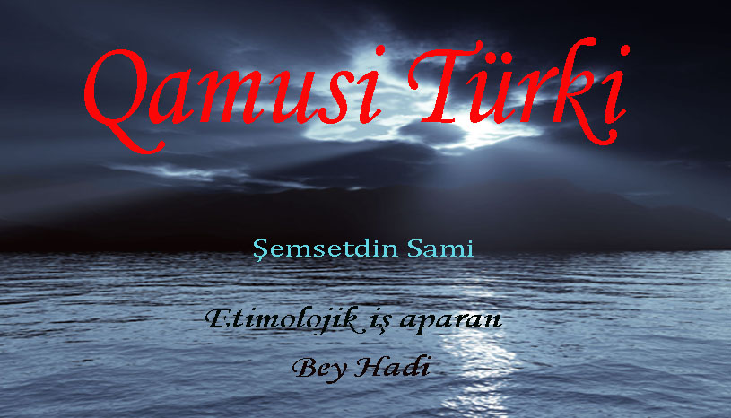 Qamusi Türki Üzrə Etimolojik Inceleme -Semsetdin Sami-*Bey Hadi-Tebriz-2008 -1886s.Doc
