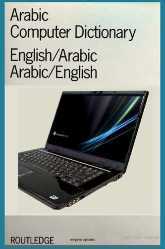 Arabic Computer Dictionary