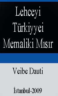 LEHCEYI TÜRKIYYEI MEMALIKI MISIR - Veibe Dauti - İstanbul-2009 - لهجه تورکیه مما‌لیکی مصر
