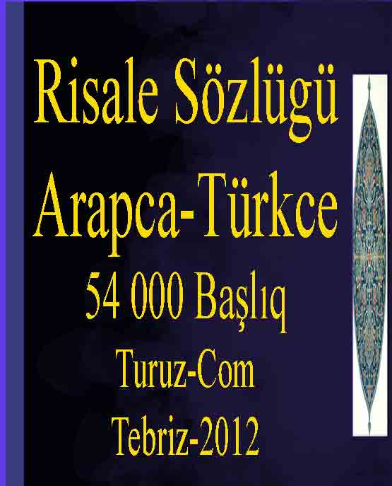 Risale Sözlügü Erebce  -Türkce - 54 000 Başlıq