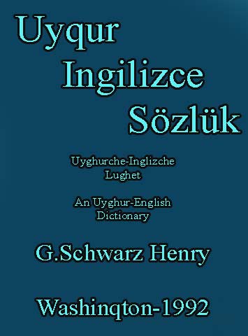 An Uyqur  English Dictionary - Henry G. Schwarz
