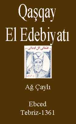 Qaşqay El Edebiyatı