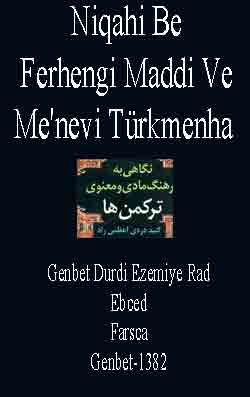 Niqahi Be Ferhengi Maddi Ve Menevi Türkmenha