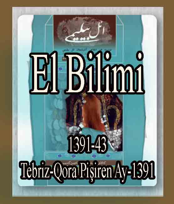 ائل بیلیمی درگیسی – سایی 43 - 1391 - EL BILIMI - 1391-43 - Tebriz-Qora Pişiren Ay-1391