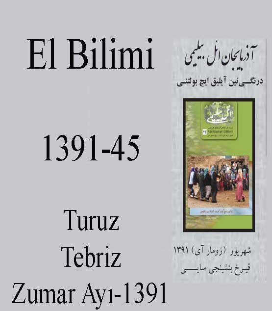 ائل بیلیمی درگیسی - سایی 45-1391 - EL BILIMI-1391-45