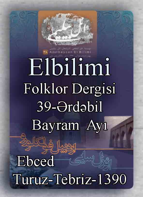ائل بیلیمی درگیسی - سایی 39 - 1391 -  ELBILIMI-ARADABİL - Folklor Dergisi