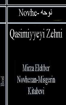 Qasimiyyeyi Zehni-Novhe