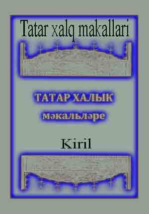 Tatar xalq makallari