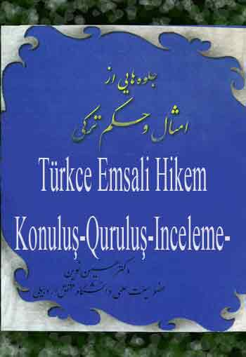 Türkce Emsali Hikem-Konuluş-Quruluş-Inceleme