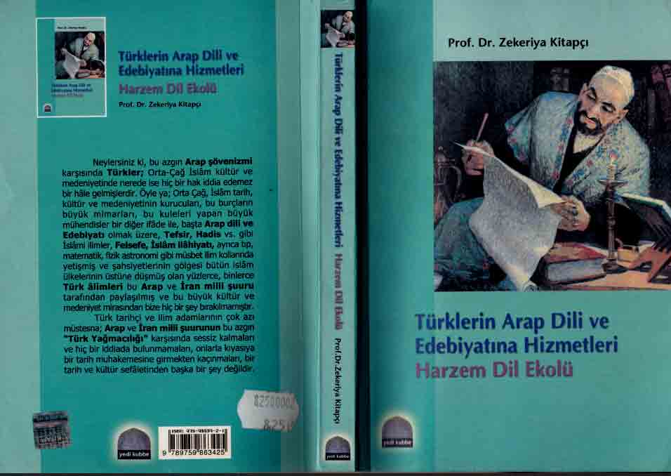 Türklerin ereb Dili Ve Edebiyatina xidmetleri-zekeriya kitabçı