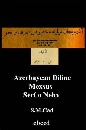 Azerbaycan Diline Mexsus Serf o Nehv