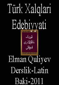 Türk Xalqlari Edebiyati