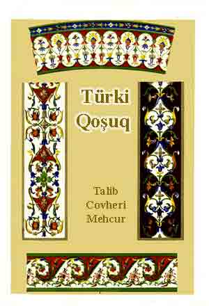 Türki Qoşuq-Şiir
