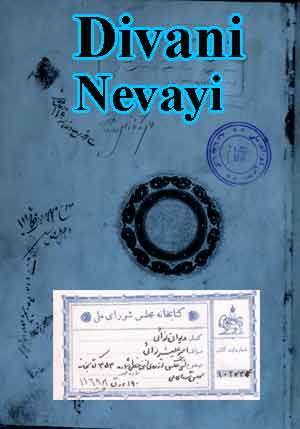 DIVANI NEVAYI-Ebced-El Yazma