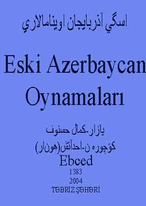 Esgi-Qedim-Azerbaycan Oynamalari-Kamal Hasanov-Ehed Ateş-Ebced-2004-81s