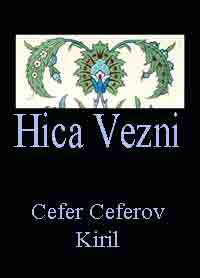 HICA VEZNI - Cefer Ceferov - Kiril