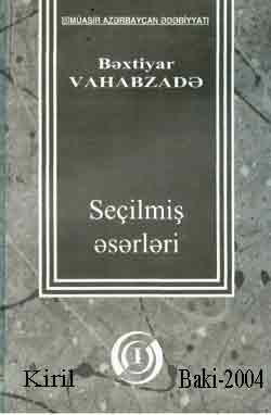 BEXTIYAR VAHABZADE-SEÇILMIŞ ESERLERI-I-Bextiyar Vehabzade - Kiril - Baki-2004