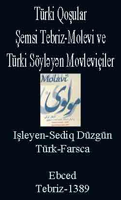 Mevlana-Şemsi Tebriz-Molevinin Türk Qoşuları-Türki Söyləyən Movleviçiler