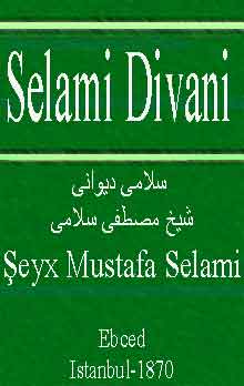 Selami Divani