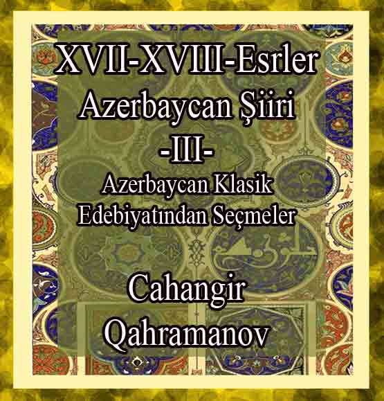 XVII-XVIII-Esrler Azerbaycan Şiiri-III-Azerbaycan Klasik Edebiyatından Seçmeler-Eziz Mirehmedov-Sefiye Xanbabayev