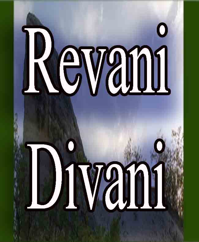 REVANI DIVANI-روانی دیوانی-Latin