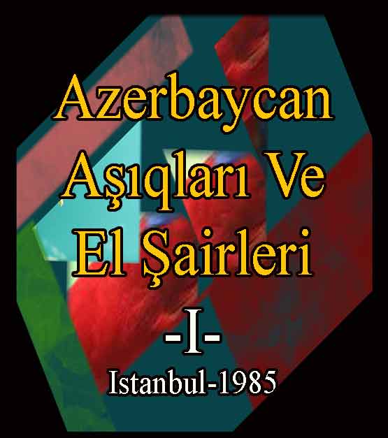 Azerbaycan Aşıkları Ve El Şairleri Birinci Cilt - Ehliman Ahundov