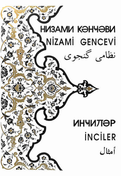 Nizami Gencevi Inciler-vehdet sultazade-Möhsin Nağısoylu-Ramiz Asger-kiril-latin-ebced-türk-fars-1991-258s