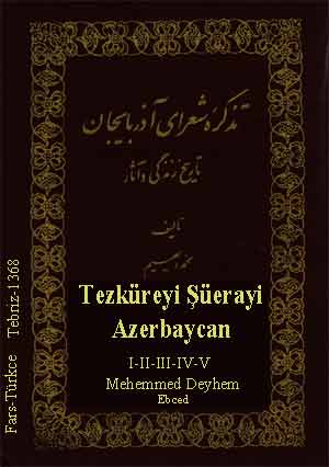 Tezküreyi Şüerayi Azerbaycan I-II-III-IV-V