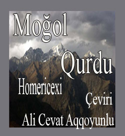 Moğol Kurdu Homeric Ali Cevdet Akkoyunlu