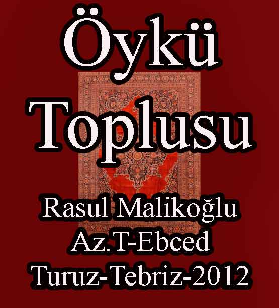 سون یاپراق - حکایه توپلوسو - رسول ملک زاده - ÖYKÜ TOPLUSU - Resul Malikoğlu - Az.T-Ebced