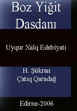 Boz Yiğit Dasdanı-Uyqur Xalq Edebiyatı