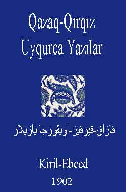Qazaq-Qırqız-Uyqurca Yazılar