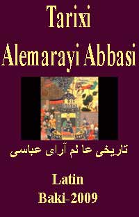 Tarixi Alemarayi Abbasi