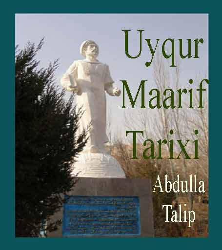 Uyqur Maarif Tarixi-Abdulla Talip