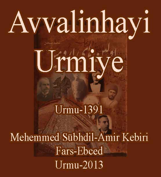 Avvalinhayi Urmiye-1391-Mehemmed Sübhdil-Amir Kebiri-Fars-Ebced-2013