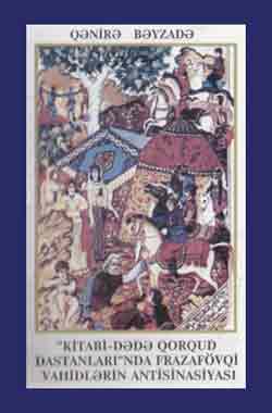 Kitabi Qorqud Dastanlarında Fıraza Fovqi Vahidlerin Antisinasyasi