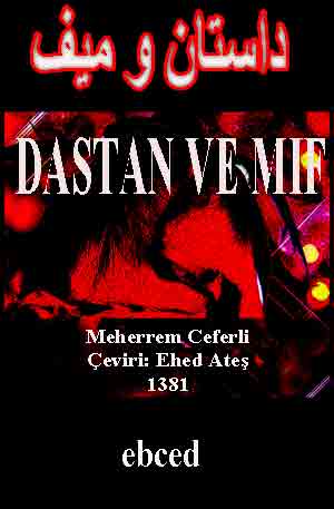 Dastan Ve Mif