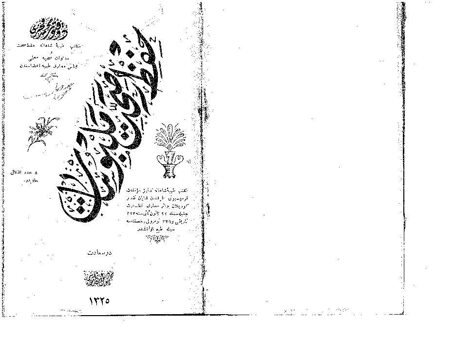 Hifzi Sihhati Melbusat-Mehmed Fexri-Osman Türkcesi-Ebced-1325-76s