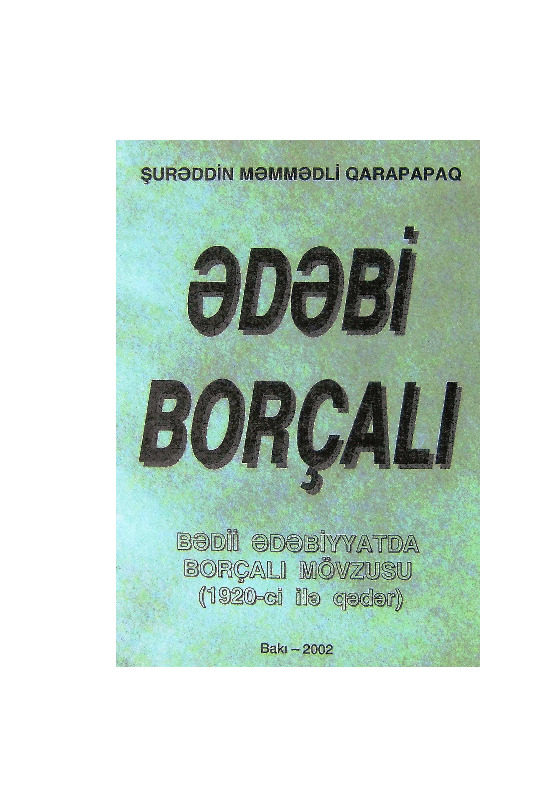Edebi Borçalı-Bedii Edebiyatda Borçalı Mövzusu-1920ci Ile Qeder-Şureddin Memmedli-Baki-2002-95s