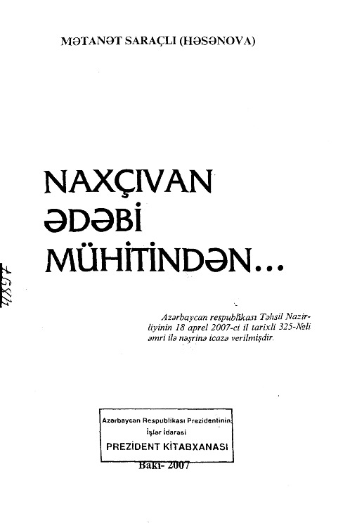 Naxçıvan Edebi Mühitinden-Metanet Saraçlı-Orucqızı Hasanova-Baki-2007-80s